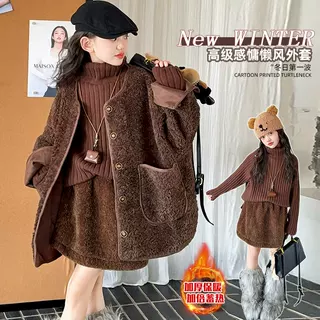 女童皮毛一体外套2025新款儿童加绒加厚冬装中大童女孩洋气毛毛衣