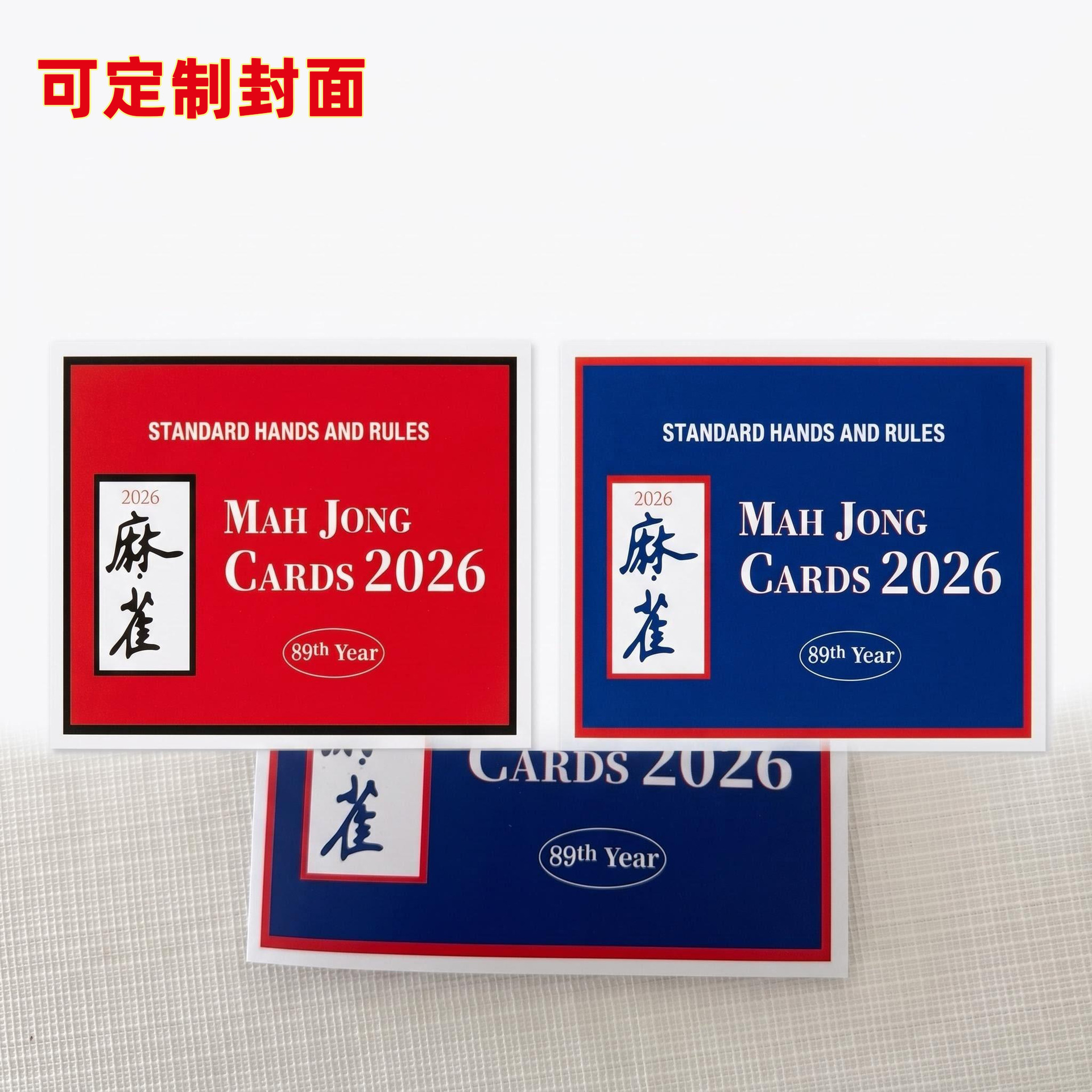 Cross-Border 2026 Mahjong Cards American Mahjong Instruction Manual Scoring Rules Cards Amazon Bestseller