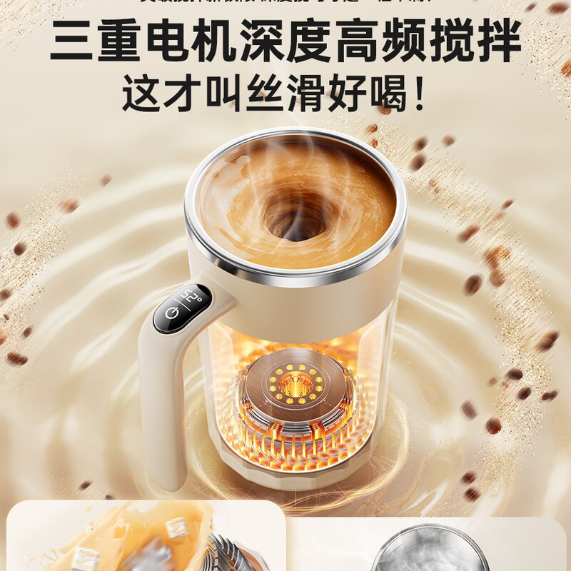 New Electric Mixing Cup Coffee Cup Fully Automatic Magnetic Brewing Milk Powder Soy Milk Best-Selling List New Electric Mixing Cup Coffee Cup Fully Automatic Magnetic Brewing Milk Powder Soy Milk Best-Selling List