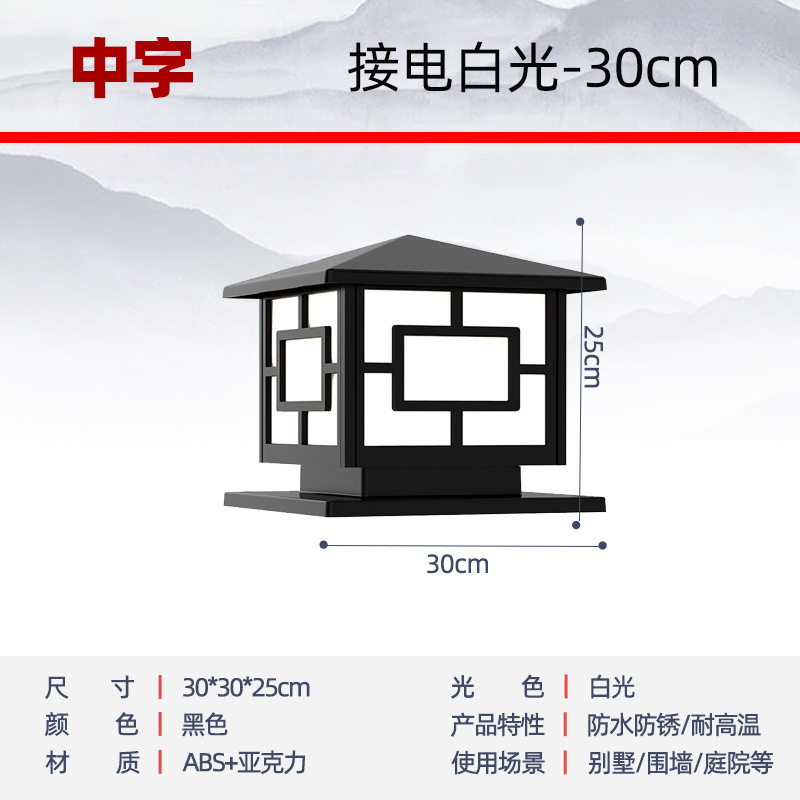 ソーラー屋外柱ランプ、中庭壁ランプ、市地下鉄プロジェクト基本建設現場のフェンスとガードレール|undefined