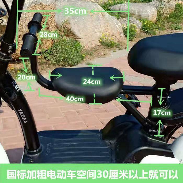 Aima Ya Xinri Electric Scooter with Simple and Safe Front-Mounted Baby Seat for Infants and Young Children