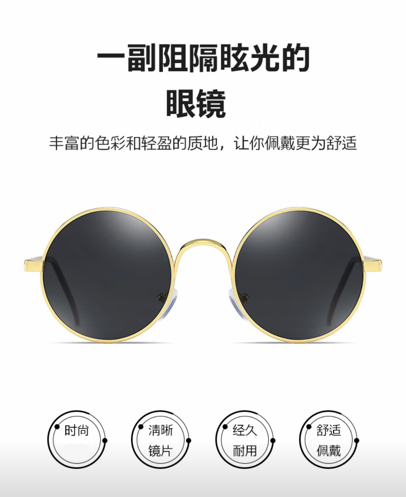 Herrensonnenbrille Retro Rundrahmen polarisierte Sonnenbrille UV-Schutz Blendschutz HD-Fahrbrille Fahrerbrille