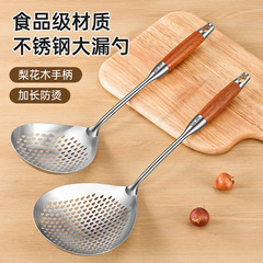 304ステンレス製の揚げ物用ザル、大型で長め、火傷防止、麺や餃子の水切り、焦げ付き防止鍋用