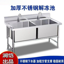 304�Ӻ��P�����ˮ�ۆβ��p�ێ�֧�܏N��ϴ�˳����������B��