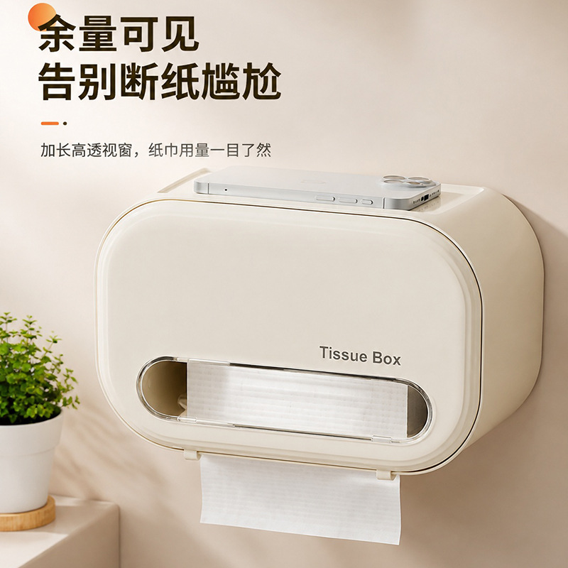 Dispensador de Papel Higiénico de Plástico PP, Impermeable y Sin Perforación, para Baño