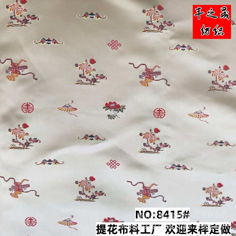 新款厚实童装拜年年服仿宋锦提花面料女装连衣裙外套色织服装面料