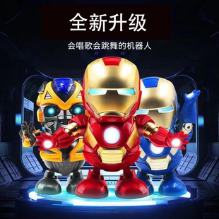 Cross-Border Singing and Dancing Iron Man Children's Educational Toys Electric Light-Emitting Robot Internet Celebrity Toys Wholesale in Stock
