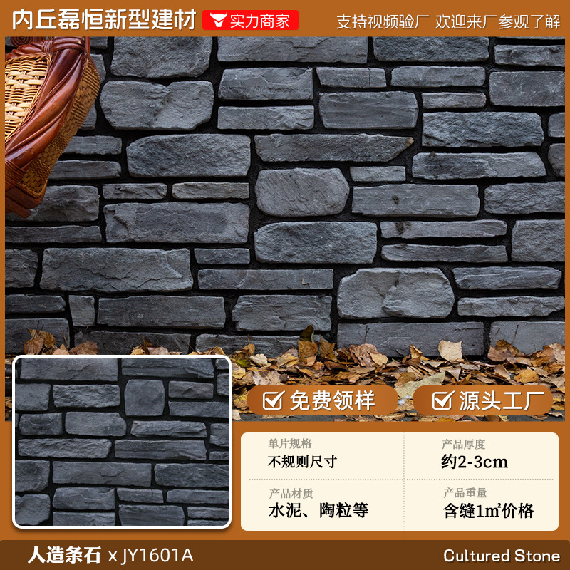Shijiazhuang fábrica directa de pelo Villa cultural pared de piedra ladrillo país americano antiguo ladrillo ajustable color tamaño tira de piedra