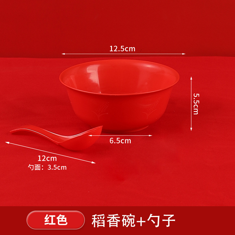 稻壳一次性餐具结婚酒席碗筷三件套装食品级喜宴高档加厚红色饭碗|undefined