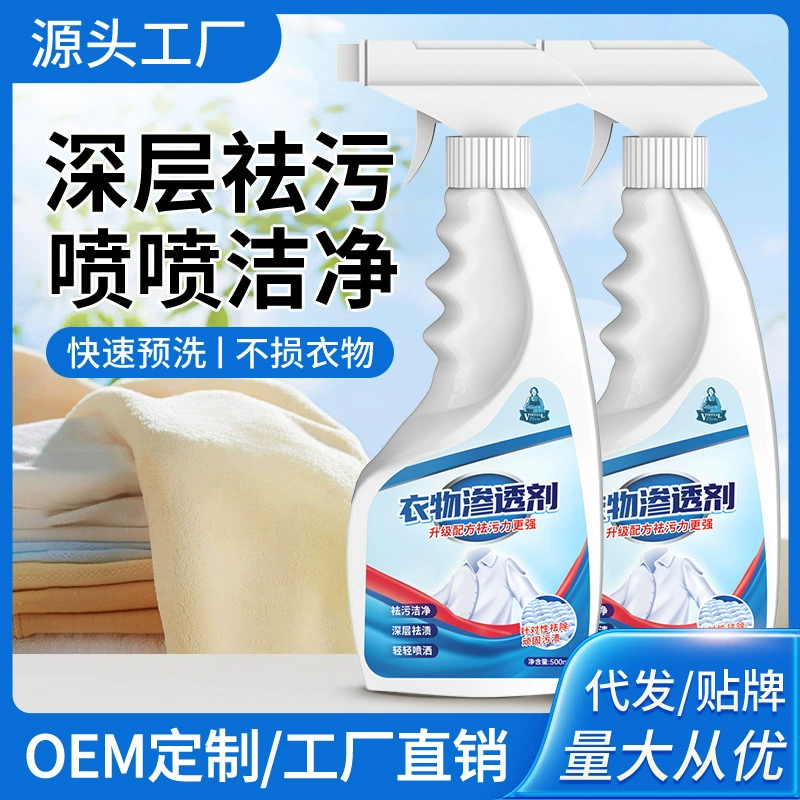 Одежда проникает в белую одежду