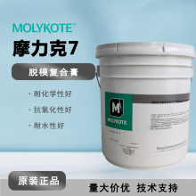 MOLYKOTEĦ����7 Release Compound����ͺ���Óģ�� 3.6kg