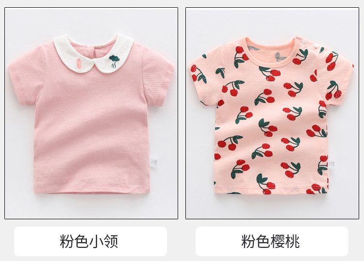 XQ20210113001详情_11