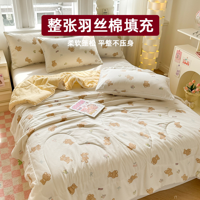Colcha de verano de hilo de doble capa de verano, versión delgada, lavable a máquina, dormitorio de estudiantes, colcha de aire acondicionado, colcha doble de verano