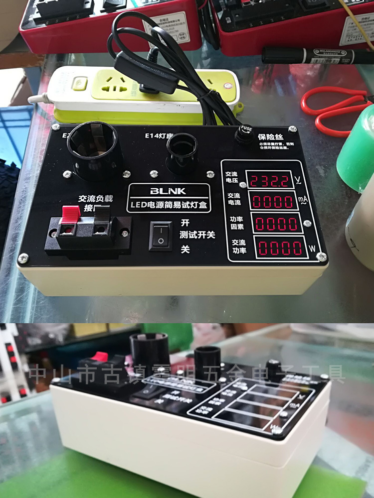 带防爆灯LED电源测试助手十表 双色驱动电源测试仪