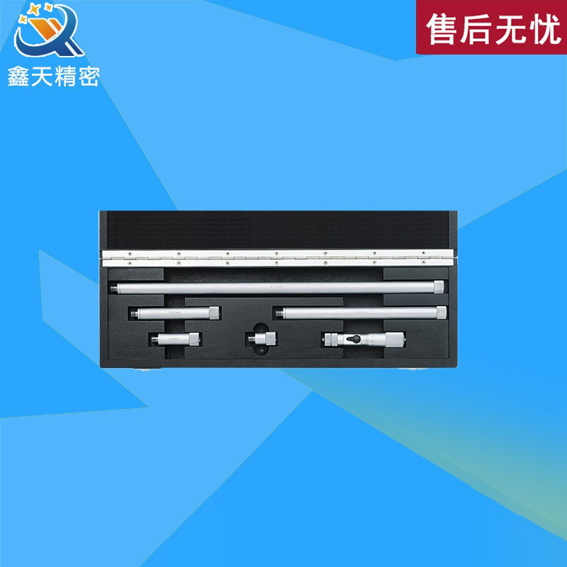 mahr/马尔44Cms内径千分尺/内径千分尺组合套装/不锈钢内径千分尺