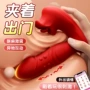 谜姬成人情趣伸缩用品