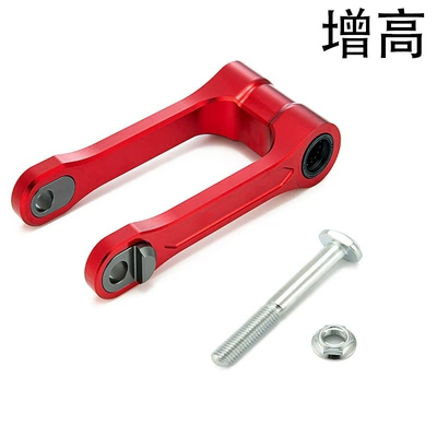 Off-road motorcycle modification accessories suitable for Kawasaki KLX230 lifting body cradle aluminum alloy wholesale (Motorcycle frame) - red-increased