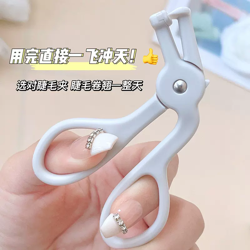 可绮热销款睫毛夹自然卷翘持久贴合定型广角太阳花夹睫毛器初学者