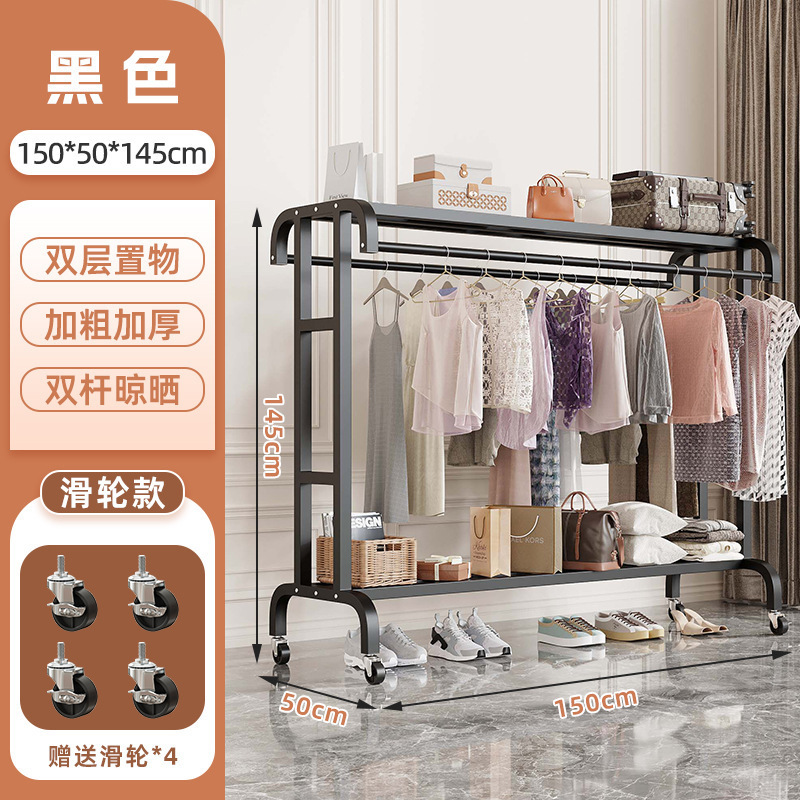 Balcón percha de ropa piso dormitorio hogar frío ropa percha de ropa simple interior edredón artefacto varilla de secado