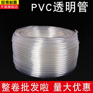�¿�PVC͸��ܛ�ܼ������Ϲܵ������͸ߜعܲĿ羳ֱ��