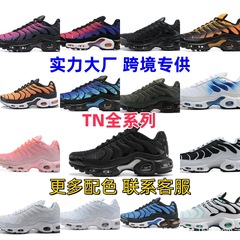 莆田TNシリーズ対外貿易エアマット靴36-47国境を越えた男性靴大サイズ8909種類のPLUSスポーツランニング靴