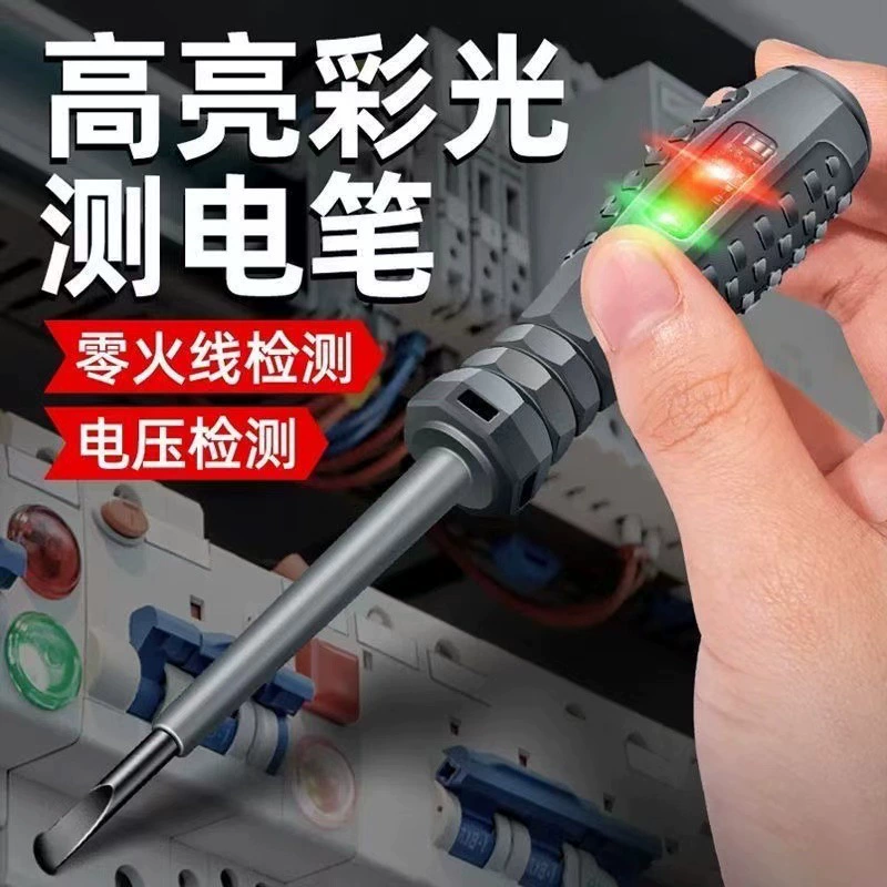 Электрическая ручка измеряет точку останова линии нулевого огня