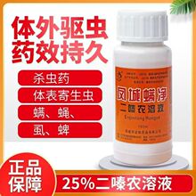 �F���\��25%����r��Һ�\�x���x����ʭ���iţ�򹷳��]�`�w����x