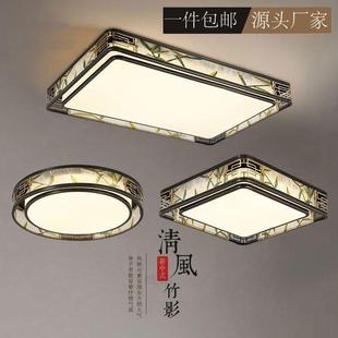 Enamel New Chinese Style All Copper Ceiling Lamp Chinese Style Plum, Orchid, Bamboo and Chrysanthemum Living Room Villa Study Whole House Lamps