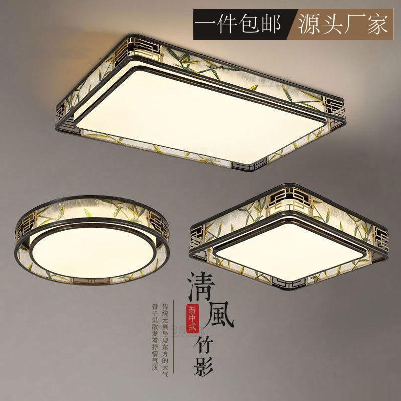 琺瑯彩新中式全銅吸頂燈 中國風梅蘭竹菊客廳別墅書房全屋燈具