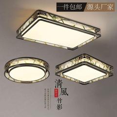 琺瑯彩新中式全銅吸頂燈 中國風梅蘭竹菊客廳別墅書房全屋燈具