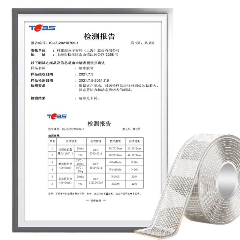 Adhesivo de doble cara de malla nano de alta viscosidad sin marcas transparente fuerte fijación impermeable adhesivo de doble cara de parche nano adhesivo para automóvil