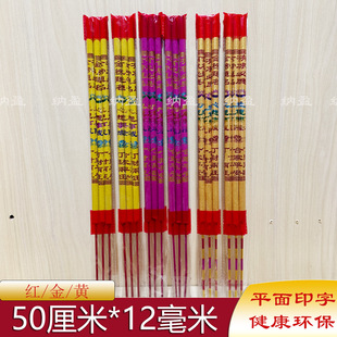 ��һ�����l��3֧�b50����12����ƽ�����t���Sɫ���㹩���R��
