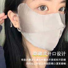 防晒口罩真丝防紫外线女轻薄面罩遮全脸开车神器100%桑蚕丝脸罩