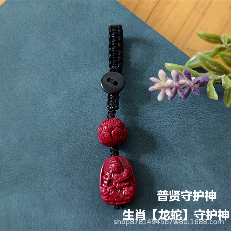 푸시안 [드래곤 스네이크] 키 체인