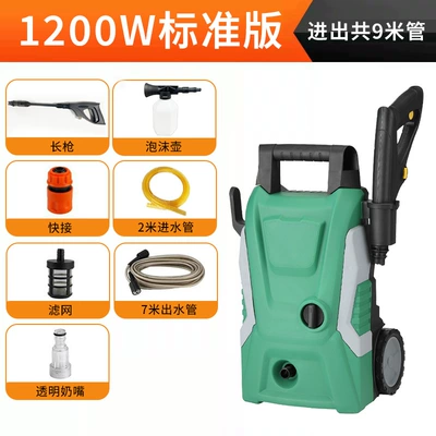 Cross-border vertical high-pressure car washing Car washing machine - basic-model-9m-tube-long-gun