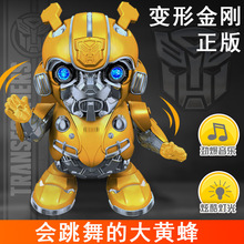 【包邮】正版变形金刚大黄蜂跳舞机器人遥控汽车机器生日礼物玩具