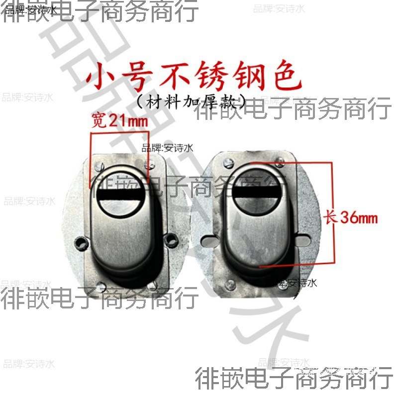 防盗门配件锁芯通用护锁器盖锁帽防护罩大小号拉手锁盖厂家批发
