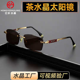 红叶水晶眼镜水晶石眼镜水晶太阳镜转运珠玉石鼻托切边无框水晶