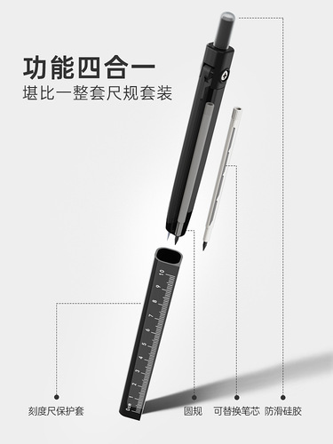 Wusheng hot erasable pen compass wholesale students with professional drawing elementary school students junior high school students compass ruler set