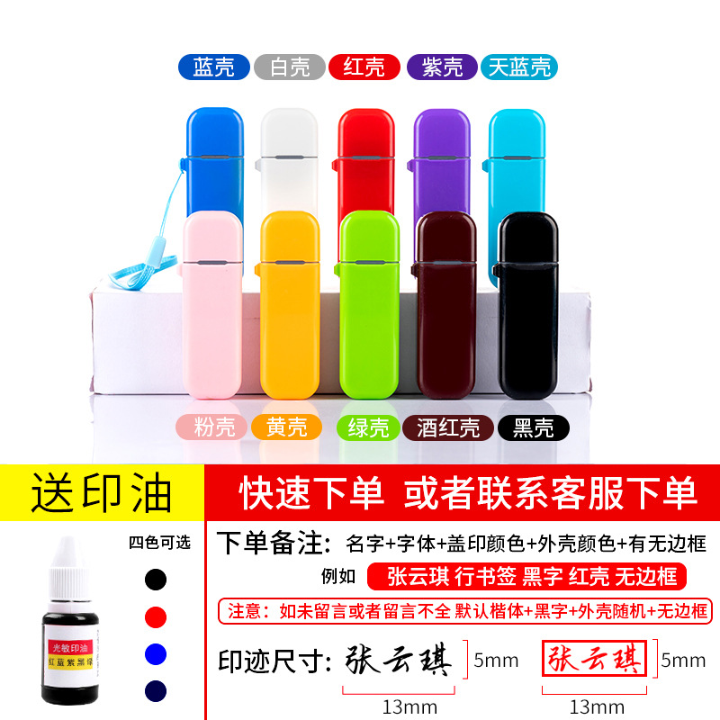 단일 색상으로 제공되는 패셔너블한 모델(인쇄 5x13mm)