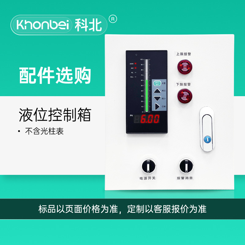 Kebei 防爆フロートレベルスイッチ磁気投入型センサートップ/サイドマウントリードスイッチメーター|undefined