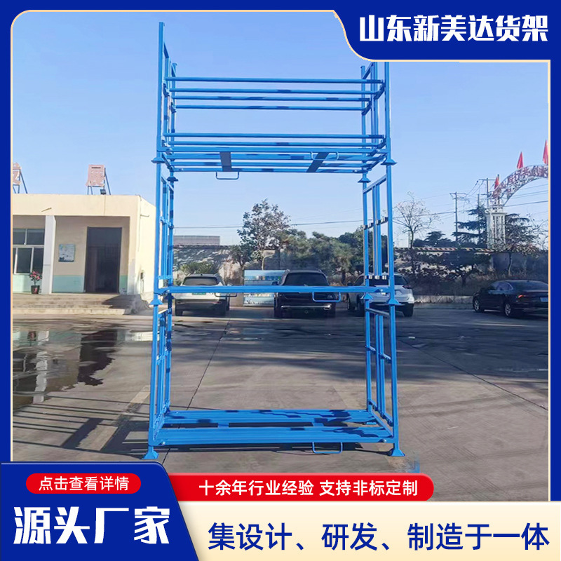 四层轮胎货架 堆垛架仓库货物储存置物架重型汽车配件仓储轮胎架