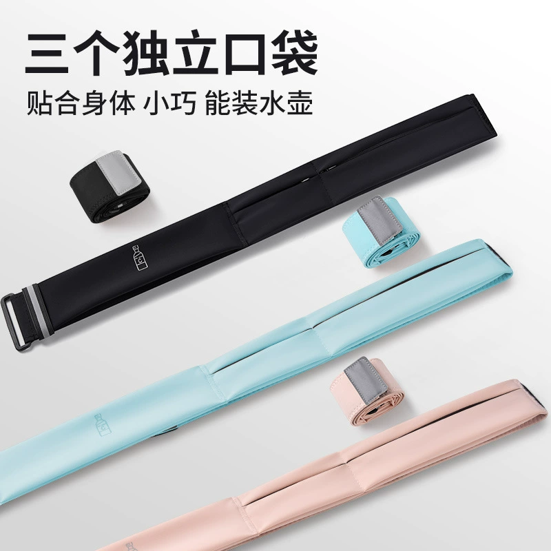 Поясная Сумка для бега Сумка для мобильного телефона Женская уличная утренняя сумка для чайника с проточной водой Ремень Мужская Водонепроницаемая невидимая спортивная сумка для фитнеса Личное снаряжение