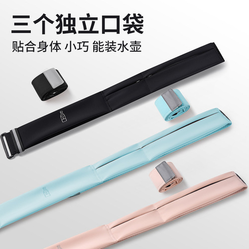 Running Waist Bag Phone Bag for Women Outdoor Morning Run Water Bottle Bag with Belt for Men Waterproof Invisible Sports Fitness Close-Fit Equipment