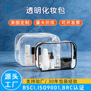 ��ˮ�ռ{����朴�PVC͸�����y����������y�������ϴ���ռ{��