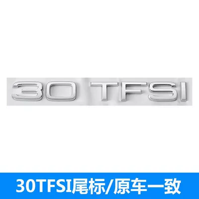 displacement lettering, decorative number sticker, Car logo - standard-30tfsi