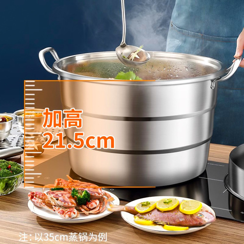Large steamer extra large commercial large capacity three-layer stainless steel soup pot steaming steamed dumplings electric stove gas universal