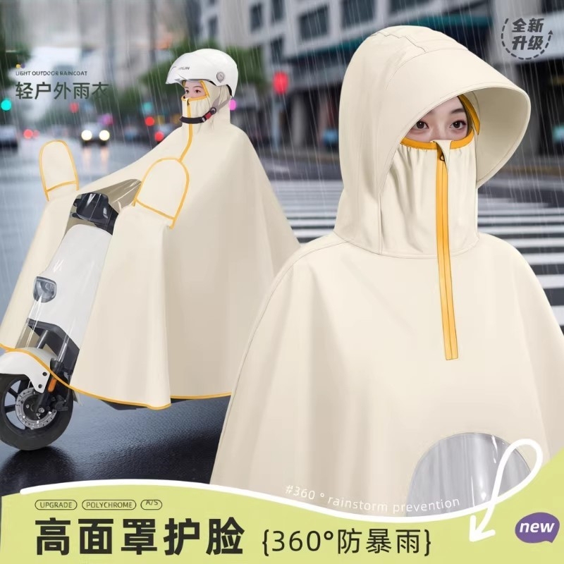 Electric Vehicle Raincoat, Motorcycle Riding Rain Poncho, Single/Double Rider, Thickened and Extended, Men's and Women's Models, Heavy Rain Protection Riding Raincoat