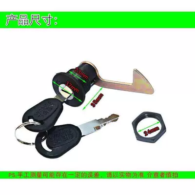 Core, Motorcycle Storage Box Lock, Helmet lock