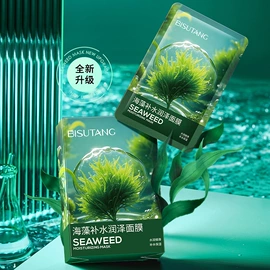 贴片面膜;洁面产品;面霜